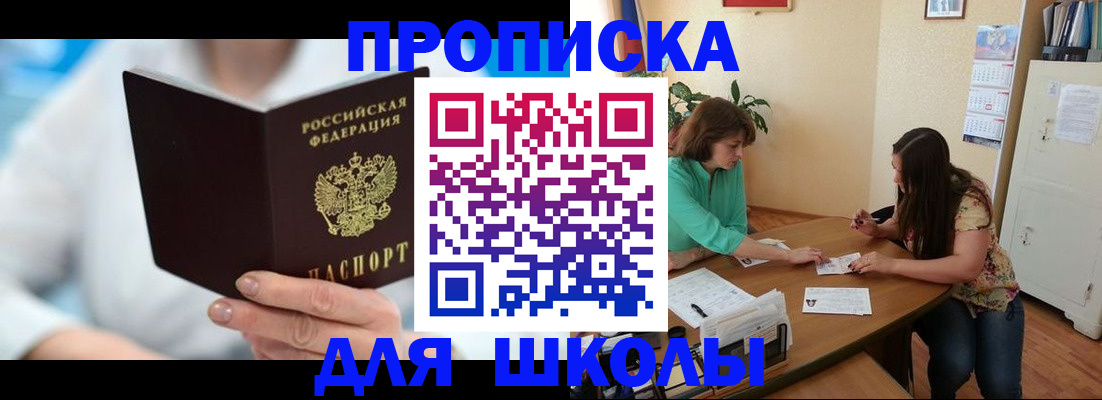 прописка иностранных граждан в Тамбовской области