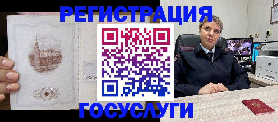 прописка для кредита в Тамбовской области