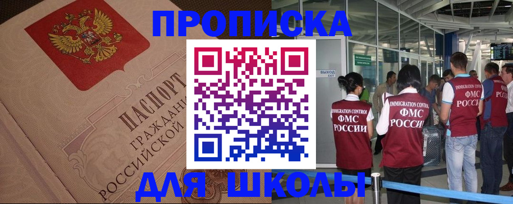 временная регистрация для всех в Тамбовской области