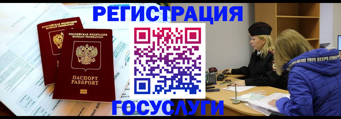 прописка поиск в Тамбовской области